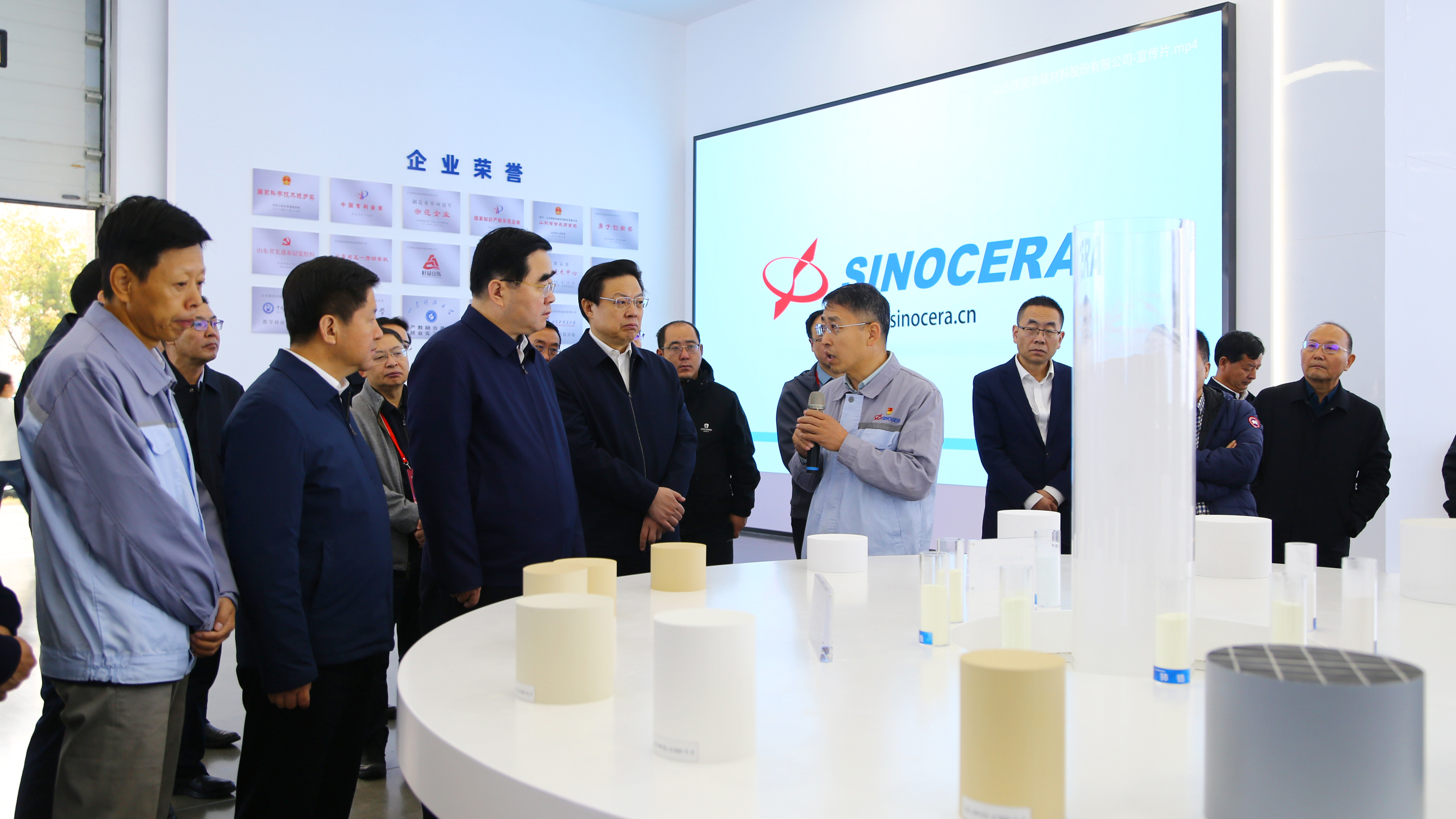 山东省国资委党委书记、主任满慎刚一行莅临国瓷材料参观调研